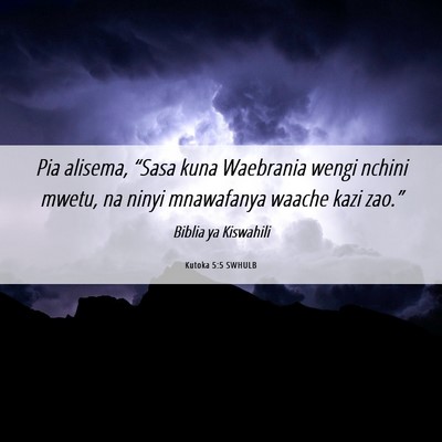 Picture 06 - Kutoka 5:5 SWHULB - Pia alisema, “Sasa kuna Waebrania wengi nchini - Bible Verse Picture