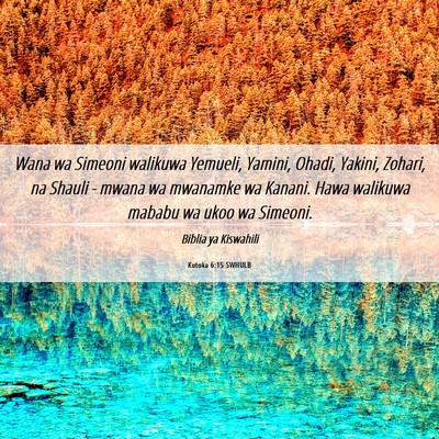 Picture 06 - Kutoka 6:15 SWHULB - Wana wa Simeoni walikuwa Yemueli, Yamini, Ohadi, - Bible Verse Picture
