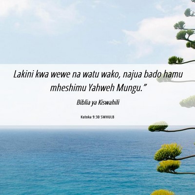Picture 06 - Kutoka 9:30 SWHULB - Lakini kwa wewe na watu wako, najua bado hamu - Bible Verse Picture