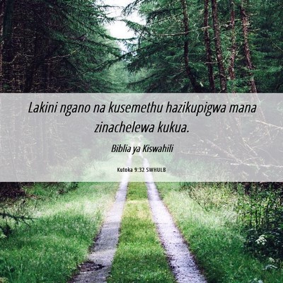 Picture 06 - Kutoka 9:32 SWHULB - Lakini ngano na kusemethu hazikupigwa mana - Bible Verse Picture