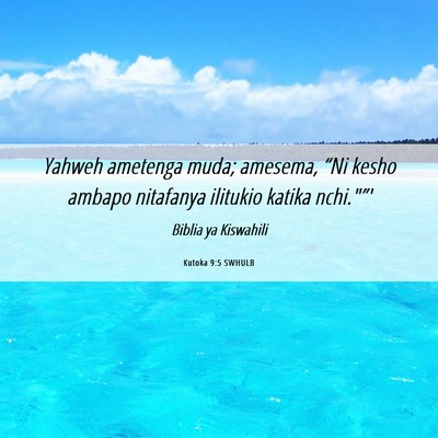 Picture 06 - Kutoka 9:5 SWHULB - Yahweh ametenga muda; amesema, “Ni kesho ambapo - Bible Verse Picture