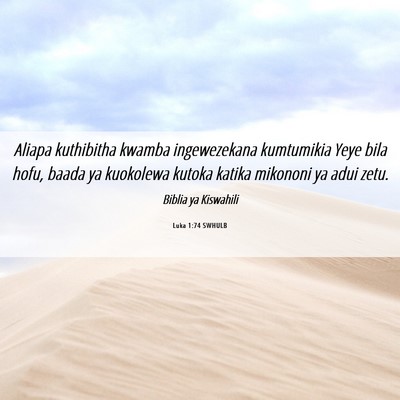 Picture 06 - Luka 1:74 SWHULB - Aliapa kuthibitha kwamba ingewezekana kumtumikia - Bible Verse Picture