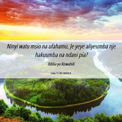 Picture 06 - Luka 11:40 SWHULB - Ninyi watu msio na ufahamu, Je yeye aliyeumba nje - Bible Verse Picture