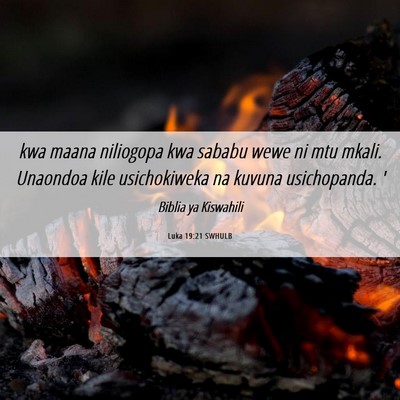 Picture 06 - Luka 19:21 SWHULB - kwa maana niliogopa kwa sababu wewe ni mtu mkali. - Bible Verse Picture