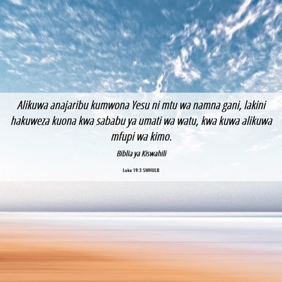 Picture 06 - Luka 19:3 SWHULB - Alikuwa anajaribu kumwona Yesu ni mtu wa namna - Bible Verse Picture