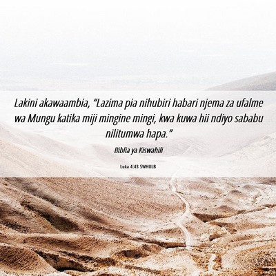 Picture 06 - Luka 4:43 SWHULB - Lakini akawaambia, “Lazima pia nihubiri habari - Bible Verse Picture