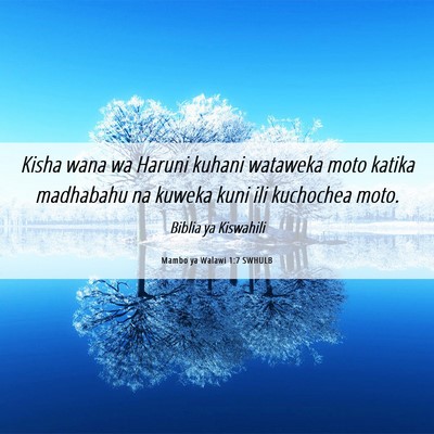 Picture 06 - Mambo ya Walawi 1:7 SWHULB - Kisha wana wa Haruni kuhani wataweka moto katika - Bible Verse Picture