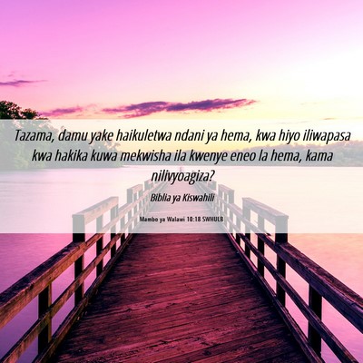 Picture 06 - Mambo ya Walawi 10:18 SWHULB - Tazama, damu yake haikuletwa ndani ya hema, kwa - Bible Verse Picture
