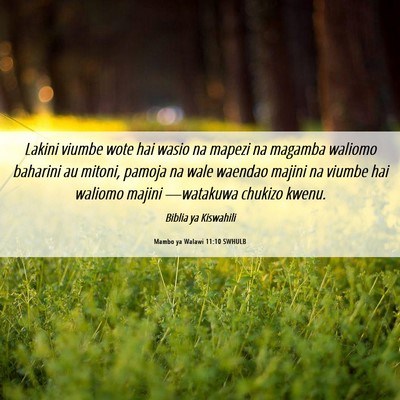 Picture 06 - Mambo ya Walawi 11:10 SWHULB - Lakini viumbe wote hai wasio na mapezi na magamba - Bible Verse Picture