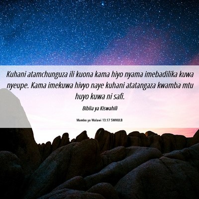 Picture 06 - Mambo ya Walawi 13:17 SWHULB - Kuhani atamchunguza ili kuona kama hiyo nyama - Bible Verse Picture
