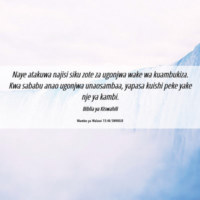 Picture 06 - Mambo ya Walawi 13:46 SWHULB - Naye atakuwa najisi siku zote za ugonjwa wake wa - Bible Verse Picture