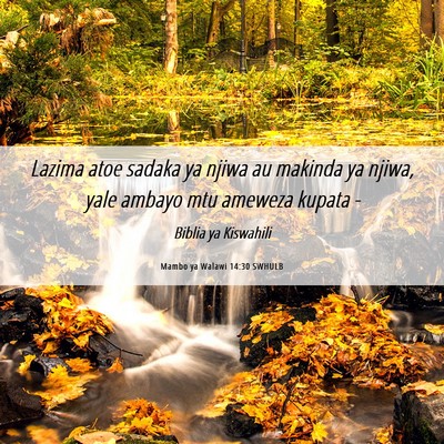 Picture 06 - Mambo ya Walawi 14:30 SWHULB - Lazima atoe sadaka ya njiwa au makinda ya njiwa, - Bible Verse Picture