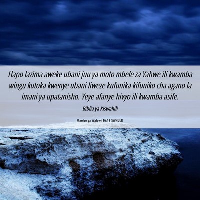 Picture 06 - Mambo ya Walawi 16:13 SWHULB - Hapo lazima aweke ubani juu ya moto mbele za - Bible Verse Picture