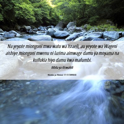 Picture 06 - Mambo ya Walawi 17:13 SWHULB - Na yeyote miongoni mwa watu wa Israeli, au yeyote - Bible Verse Picture