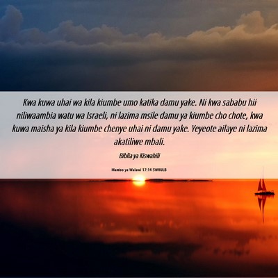 Picture 06 - Mambo ya Walawi 17:14 SWHULB - Kwa kuwa uhai wa kila kiumbe umo katika damu - Bible Verse Picture