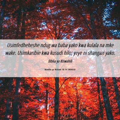 Picture 06 - Mambo ya Walawi 18:14 SWHULB - Usimfedheheshe ndug wa baba yako kwa kulala na - Bible Verse Picture