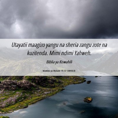 Picture 06 - Mambo ya Walawi 19:37 SWHULB - Utayatii maagizo yangu na sheria zangu zote na - Bible Verse Picture