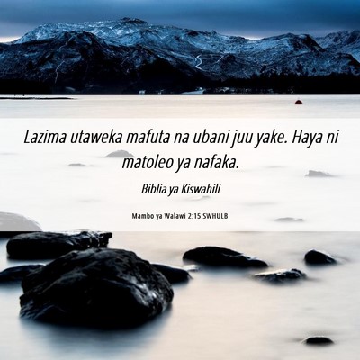 Picture 06 - Mambo ya Walawi 2:15 SWHULB - Lazima utaweka mafuta na ubani juu yake. Haya ni - Bible Verse Picture