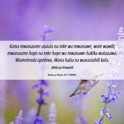 Picture 06 - Mambo ya Walawi 20:12 SWHULB - Kama mwanaume atalala na mke wa mwanawe, wote - Bible Verse Picture