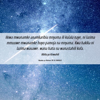 Picture 06 - Mambo ya Walawi 20:16 SWHULB - Ikiwa mwanamke anamkaribia mnyama ili kulala - Bible Verse Picture