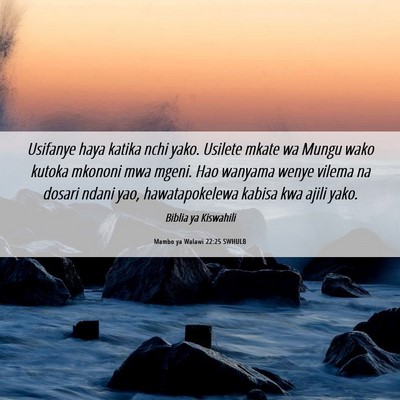 Picture 06 - Mambo ya Walawi 22:25 SWHULB - Usifanye haya katika nchi yako. Usilete mkate wa - Bible Verse Picture