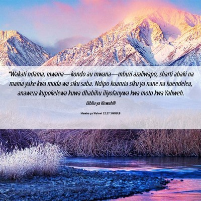 Picture 06 - Mambo ya Walawi 22:27 SWHULB - “Wakati ndama, mwana—kondo au mwana—mbuzi - Bible Verse Picture