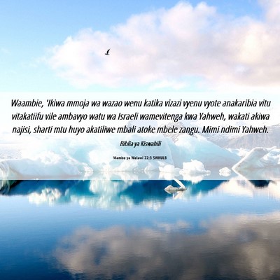 Picture 06 - Mambo ya Walawi 22:3 SWHULB - Waambie, 'Ikiwa mmoja wa wazao wenu katika vizazi - Bible Verse Picture
