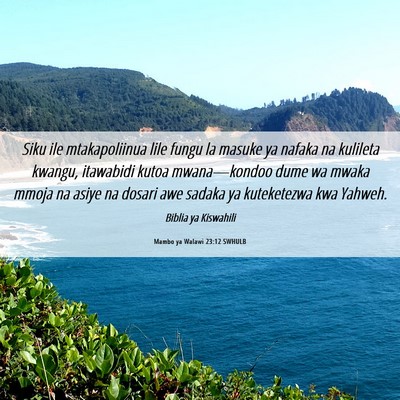 Picture 06 - Mambo ya Walawi 23:12 SWHULB - Siku ile mtakapoliinua lile fungu la masuke ya - Bible Verse Picture