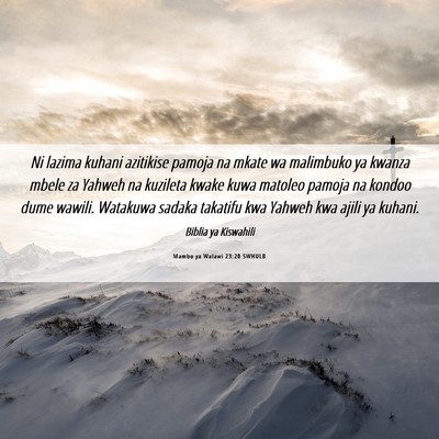 Picture 06 - Mambo ya Walawi 23:20 SWHULB - Ni lazima kuhani azitikise pamoja na mkate wa - Bible Verse Picture