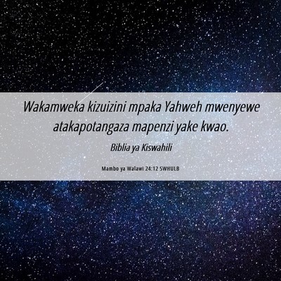 Picture 06 - Mambo ya Walawi 24:12 SWHULB - Wakamweka kizuizini mpaka Yahweh mwenyewe - Bible Verse Picture