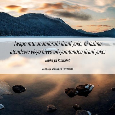 Picture 06 - Mambo ya Walawi 24:19 SWHULB - Iwapo mtu anamjeruhi jirani yake, ni lazima - Bible Verse Picture