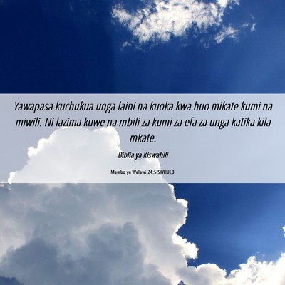 Picture 06 - Mambo ya Walawi 24:5 SWHULB - Yawapasa kuchukua unga laini na kuoka kwa huo - Bible Verse Picture