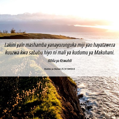 Picture 06 - Mambo ya Walawi 25:34 SWHULB - Lakini yale mashamba yanayozunguka miji yao - Bible Verse Picture