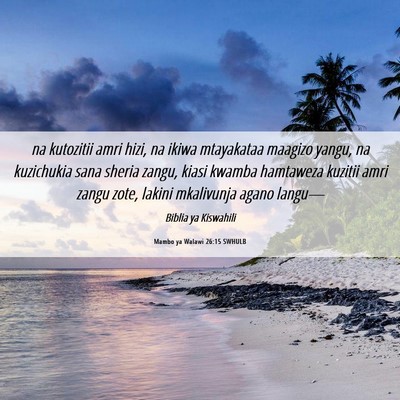 Picture 06 - Mambo ya Walawi 26:15 SWHULB - na kutozitii amri hizi, na ikiwa mtayakataa - Bible Verse Picture
