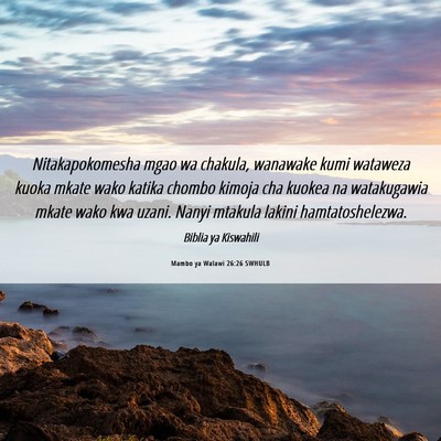 Picture 06 - Mambo ya Walawi 26:26 SWHULB - Nitakapokomesha mgao wa chakula, wanawake kumi - Bible Verse Picture