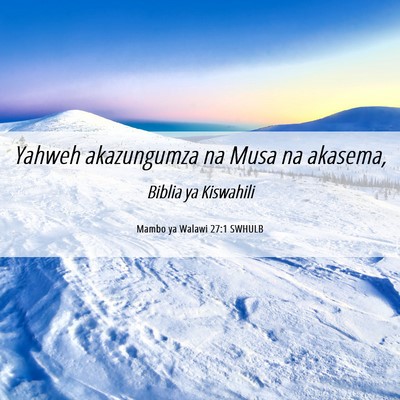 Picture 06 - Mambo ya Walawi 27:1 SWHULB - Yahweh akazungumza na Musa na - Bible Verse Picture