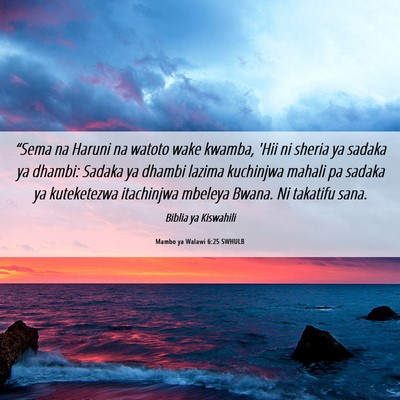 Picture 06 - Mambo ya Walawi 6:25 SWHULB - “Sema na Haruni na watoto wake kwamba, 'Hii ni - Bible Verse Picture