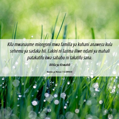 Picture 06 - Mambo ya Walawi 7:6 SWHULB - Kila mwanaume miongoni mwa familia ya kuhani - Bible Verse Picture