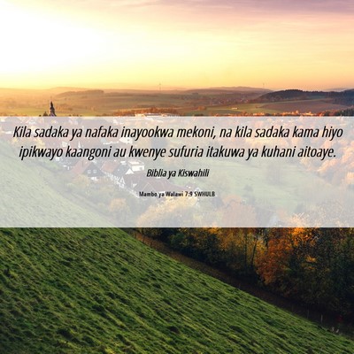 Picture 06 - Mambo ya Walawi 7:9 SWHULB - Kila sadaka ya nafaka inayookwa mekoni, na kila - Bible Verse Picture