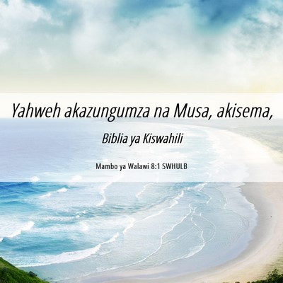 Picture 06 - Mambo ya Walawi 8:1 SWHULB - Yahweh akazungumza na Musa, - Bible Verse Picture