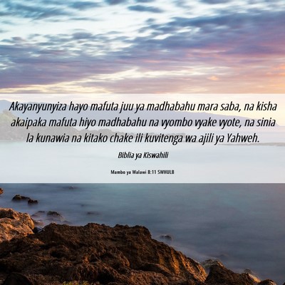 Picture 06 - Mambo ya Walawi 8:11 SWHULB - Akayanyunyiza hayo mafuta juu ya madhabahu mara - Bible Verse Picture