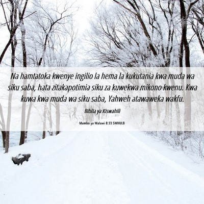 Picture 06 - Mambo ya Walawi 8:33 SWHULB - Na hamtatoka kwenye ingilio la hema la kukutania - Bible Verse Picture
