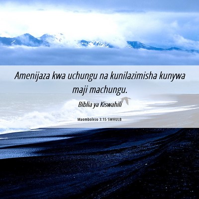 Picture 06 - Maombolezo 3:15 SWHULB - Amenijaza kwa uchungu na kunilazimisha kunywa - Bible Verse Picture