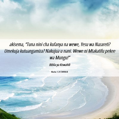 Picture 06 - Marko 1:24 SWHULB - akisema, “Tuna nini cha kufanya na wewe, Yesu - Bible Verse Picture