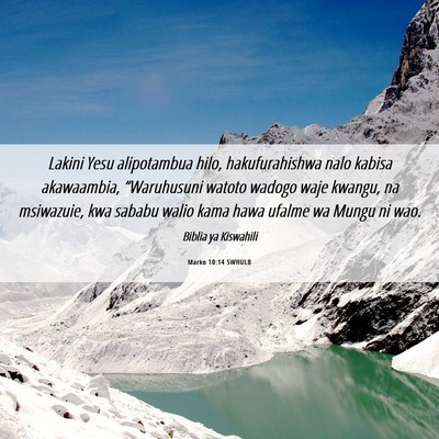 Picture 06 - Marko 10:14 SWHULB - Lakini Yesu alipotambua hilo, hakufurahishwa nalo - Bible Verse Picture