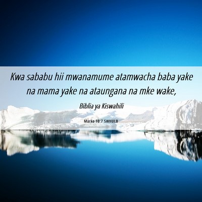 Picture 06 - Marko 10:7 SWHULB - Kwa sababu hii mwanamume atamwacha baba yake na - Bible Verse Picture