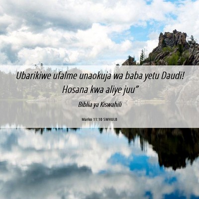 Picture 06 - Marko 11:10 SWHULB - Ubarikiwe ufalme unaokuja wa baba yetu Daudi! - Bible Verse Picture
