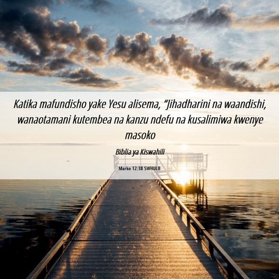 Picture 06 - Marko 12:38 SWHULB - Katika mafundisho yake Yesu alisema, - Bible Verse Picture