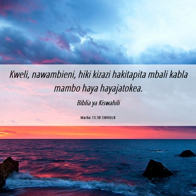 Picture 06 - Marko 13:30 SWHULB - Kweli, nawambieni, hiki kizazi hakitapita mbali - Bible Verse Picture