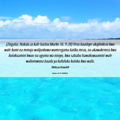 Picture 06 - Marko 16:14 SWHULB - (Zingatia: Nakala za kale hazina Marko 16: 9-20) - Bible Verse Picture